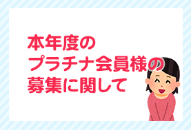 イベント