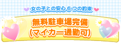 ԏꊮ(ϲʋΉ)